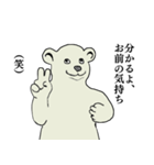 クマの何気ない日常（個別スタンプ：13）