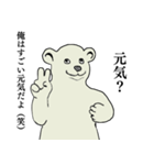 クマの何気ない日常（個別スタンプ：14）