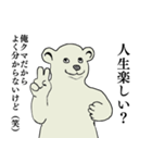 クマの何気ない日常（個別スタンプ：15）