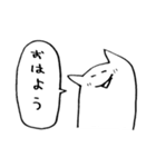 ねっっっっっっっこ（個別スタンプ：1）