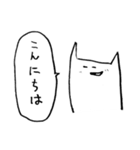ねっっっっっっっこ（個別スタンプ：2）