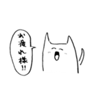 ねっっっっっっっこ（個別スタンプ：3）