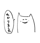 ねっっっっっっっこ（個別スタンプ：4）