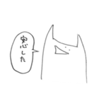ねっっっっっっっこ（個別スタンプ：10）