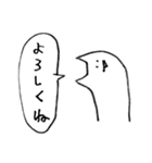 ねっっっっっっっこ（個別スタンプ：11）