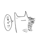 ねっっっっっっっこ（個別スタンプ：13）
