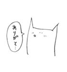 ねっっっっっっっこ（個別スタンプ：16）