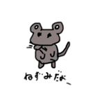【干支】ちゅーすけ（個別スタンプ：1）