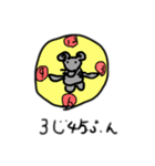 【干支】ちゅーすけ（個別スタンプ：2）
