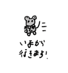 【干支】ちゅーすけ（個別スタンプ：3）