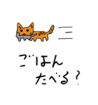 【干支】ちゅーすけ（個別スタンプ：5）