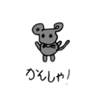 【干支】ちゅーすけ（個別スタンプ：7）
