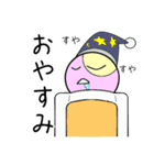 寝たきり君！（個別スタンプ：4）