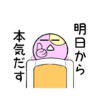 寝たきり君！（個別スタンプ：14）