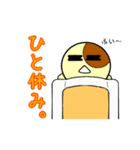 寝たきり君！（個別スタンプ：23）