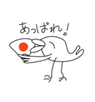 さかな鳥「ぽれぽれ」のゆるり生活（個別スタンプ：14）