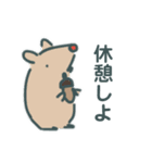 自由気ままな動物たちVer3（個別スタンプ：18）