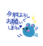 2020年ネズミ年用☆（個別スタンプ：2）