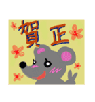 2020年ネズミ年用☆（個別スタンプ：4）