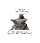 にゃんこの年末年始あいさつ(丁寧＆ラフ)（個別スタンプ：2）