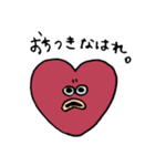 ホッと一息ついちゃおうね（個別スタンプ：1）