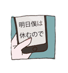 D-Cクラスの愉快な仲間たち（個別スタンプ：14）