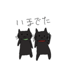 メローとクー（個別スタンプ：1）