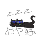 メローとクー（個別スタンプ：4）