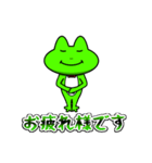 手芸の妖精 ぬえるくん（個別スタンプ：1）