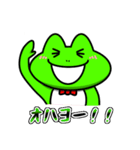 手芸の妖精 ぬえるくん（個別スタンプ：4）