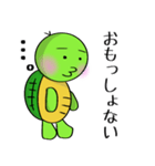 カメさん〜讃岐弁ver（個別スタンプ：4）