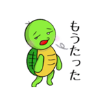 カメさん〜讃岐弁ver（個別スタンプ：7）