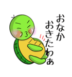 カメさん〜讃岐弁ver（個別スタンプ：9）