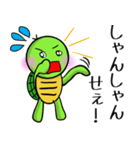 カメさん〜讃岐弁ver（個別スタンプ：12）