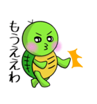 カメさん〜讃岐弁ver（個別スタンプ：15）