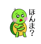 カメさん〜讃岐弁ver（個別スタンプ：16）