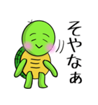 カメさん〜讃岐弁ver（個別スタンプ：17）