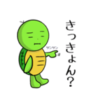 カメさん〜讃岐弁ver（個別スタンプ：25）