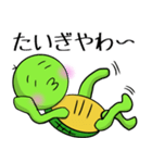 カメさん〜讃岐弁ver（個別スタンプ：26）