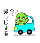 カメさん〜讃岐弁ver（個別スタンプ：34）
