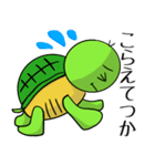 カメさん〜讃岐弁ver（個別スタンプ：37）
