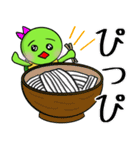カメさん〜讃岐弁ver（個別スタンプ：38）