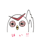 フクロウ2（個別スタンプ：3）