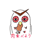 フクロウ2（個別スタンプ：6）