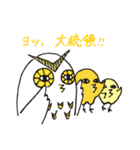 フクロウ2（個別スタンプ：15）
