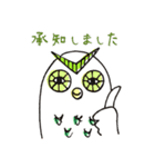 フクロウ2（個別スタンプ：17）