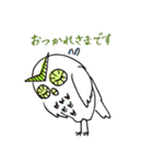 フクロウ2（個別スタンプ：20）