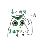 フクロウ2（個別スタンプ：24）
