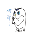 フクロウ2（個別スタンプ：26）