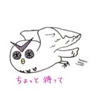 フクロウ2（個別スタンプ：33）